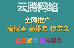 昆明鋼板租賃 九江云騰的優(yōu)質(zhì)服務與低成本推廣方案