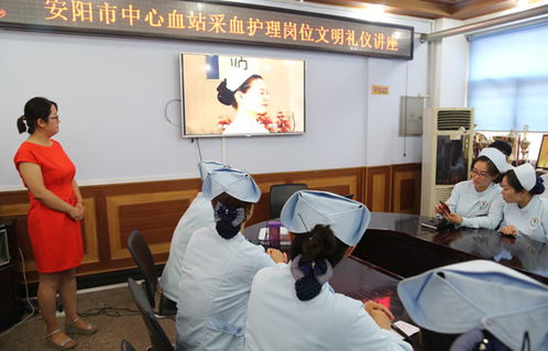 提升專業(yè)溫度，傳遞生命希望——安陽市中心血站舉辦采血護(hù)理崗位文明禮儀專題講座